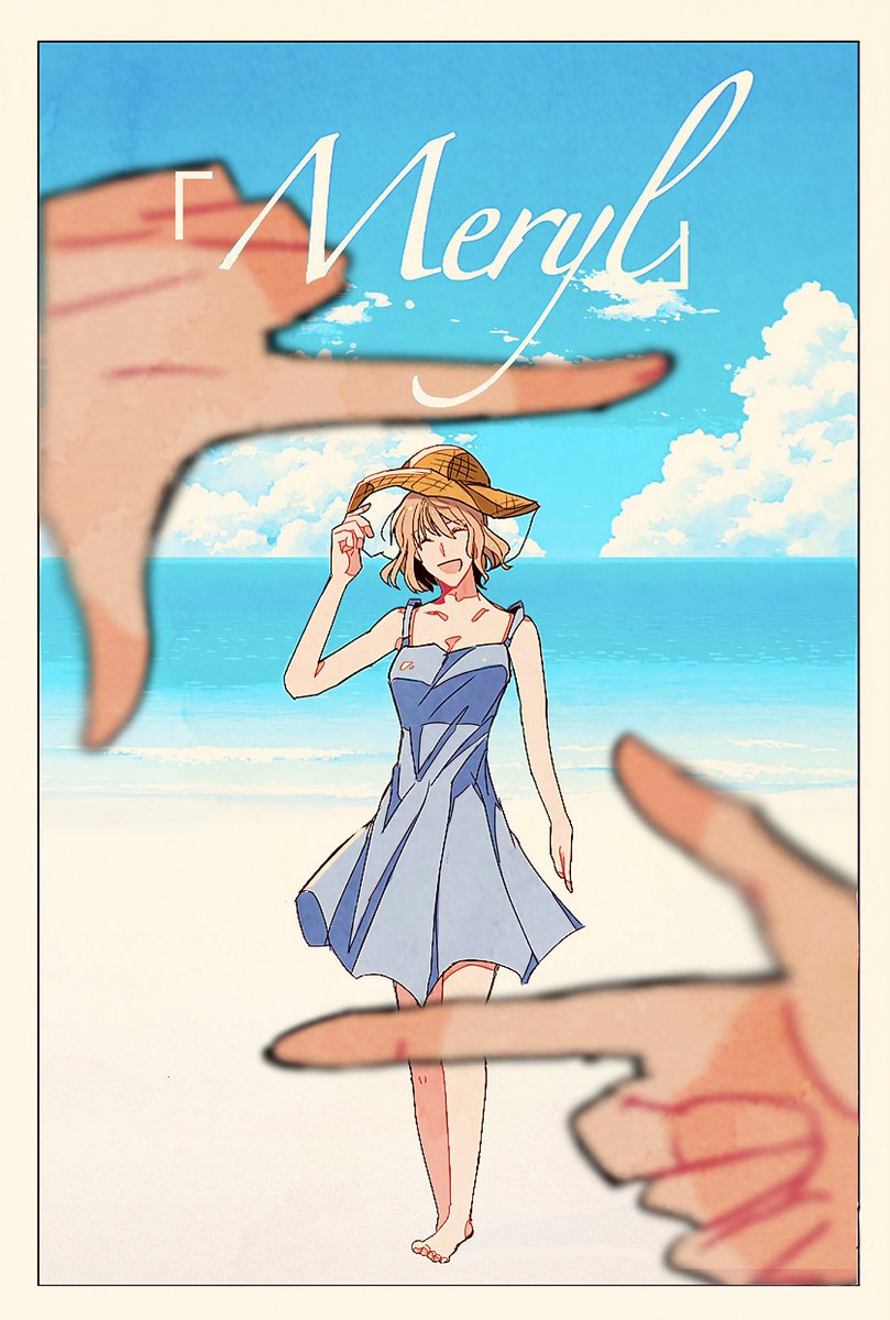 「Meryl」※IF世界線二十歳ぐらいのルクナタ漫画 