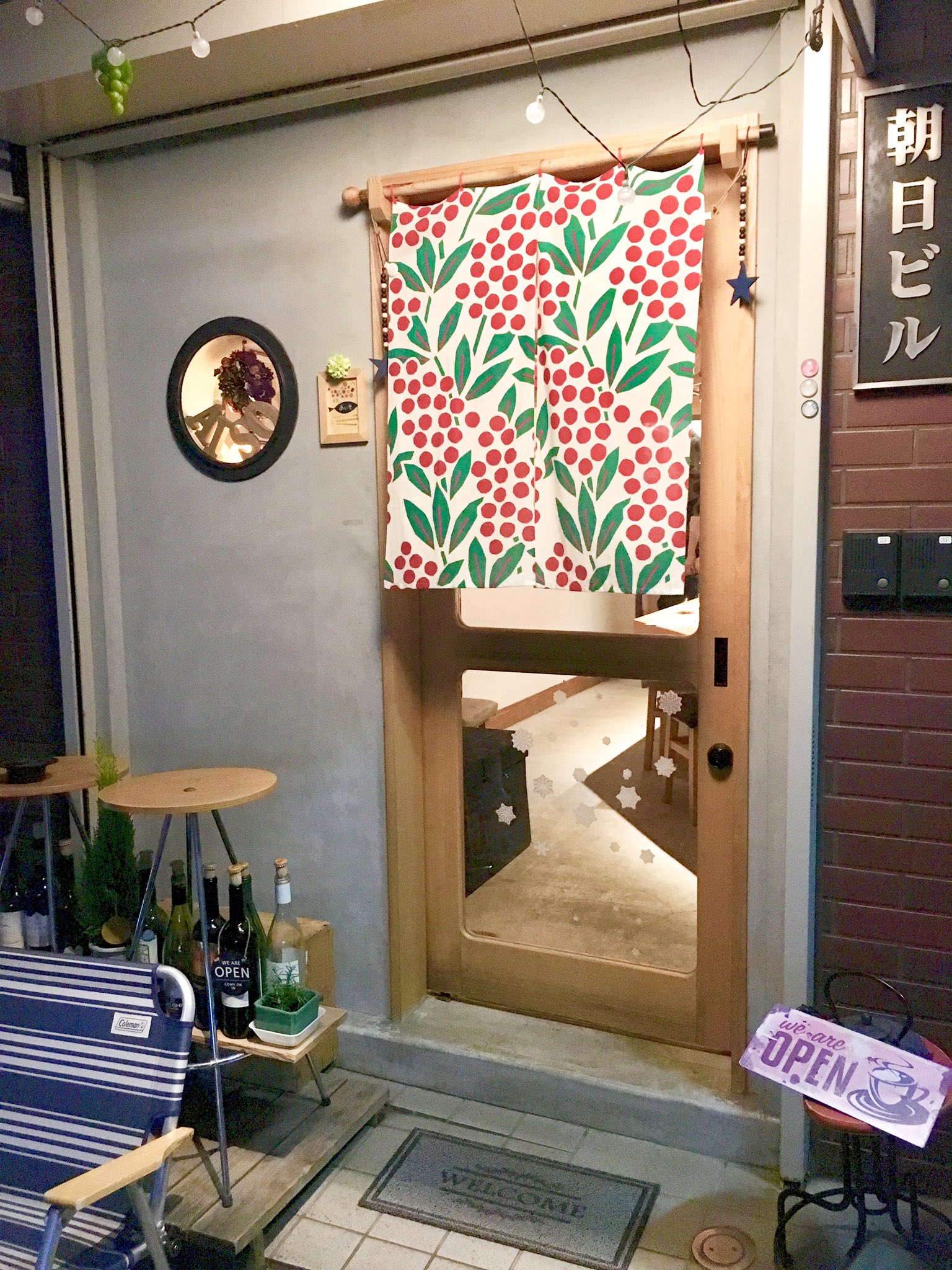 Twitter এ 食堂あいそ 今日から南天ののれんへ 十条商店街のお花屋さんで購入した可愛いリースを丸窓へ 12月スタートですね 師走 のれん 南天 Sousou 東十条 食堂あいそ 日本ワイン 和食 T Co Dq53qlnmhv ট ইট র