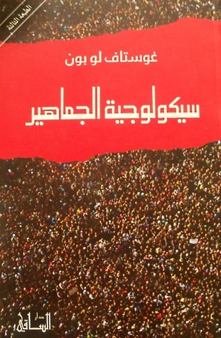 مبادرة سطور tweet media