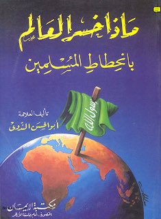 مبادرة سطور tweet media
