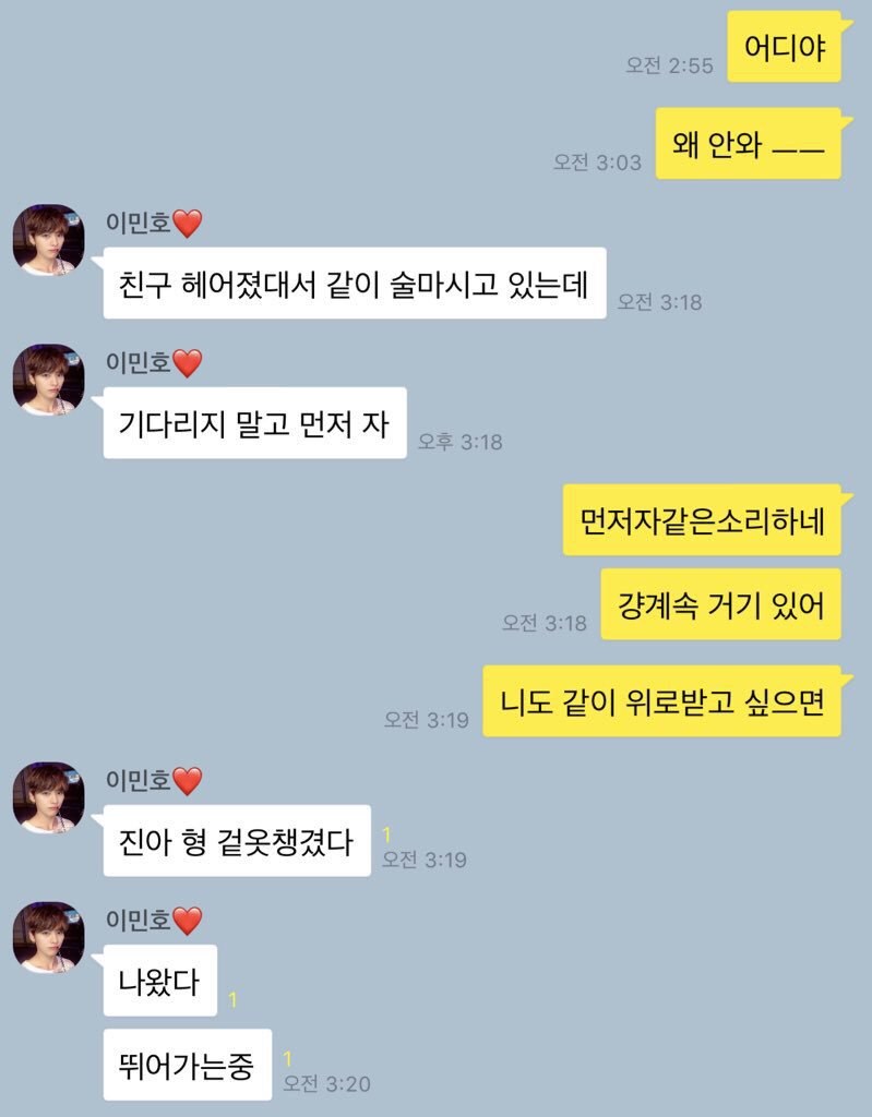 믾황 카피페 (@mhcpp_) on Twitter photo 