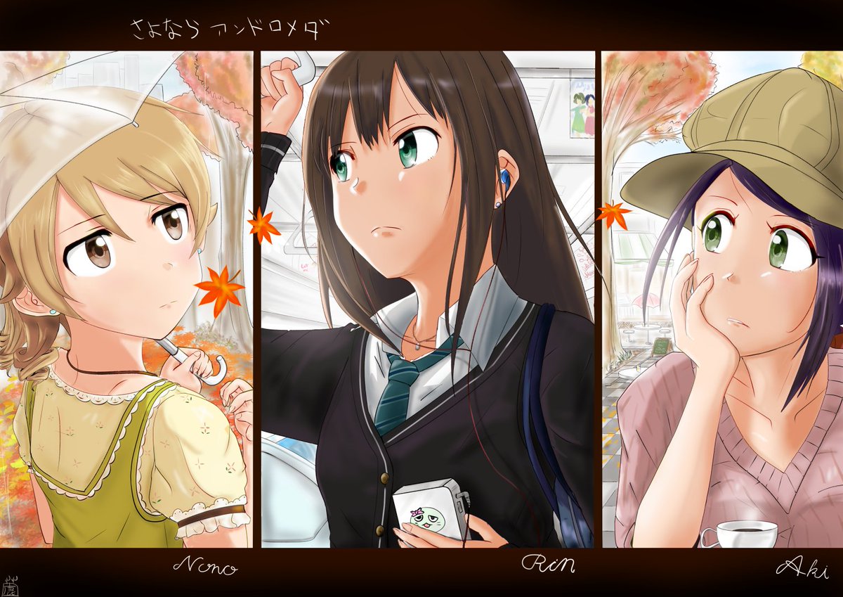 Twitter पर 鹿てっく せっかくなので前描いたアンドロメダイラストまとめ 今日のライブでアンドロメダを知ったpの皆さん ぜひ亜季軍曹を加えた原曲も聞いてみてください さよならアンドロメダ