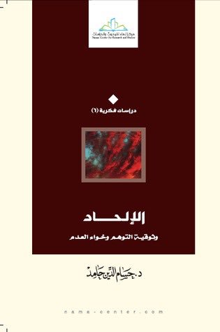 مبادرة سطور tweet media