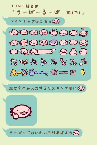絵文字のtwitterイラスト検索結果 古い順 絵文字のtwitterイラスト検索結果 古い順