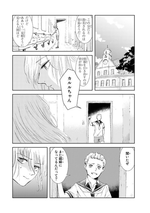 座紀光倫 Zkmn さんのマンガ一覧 リツイート順 ツイコミ 仮