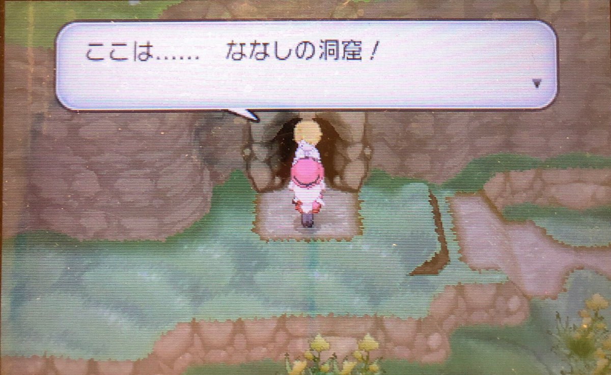 スラヨシ アンテ ポケダン空ネタバレしないでね ちょすいのニョロモが2体いた T Co I1q7uxxkoo Twitter スラヨシ アンテ ポケダン空ネタバレしないでね ちょすいのニョロモが2体いた T Co I1q7uxxkoo Twitter