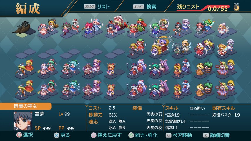 ようやく告知です！ 東方二次創作ゲーム「幻想少女大戦」4部作の統合版