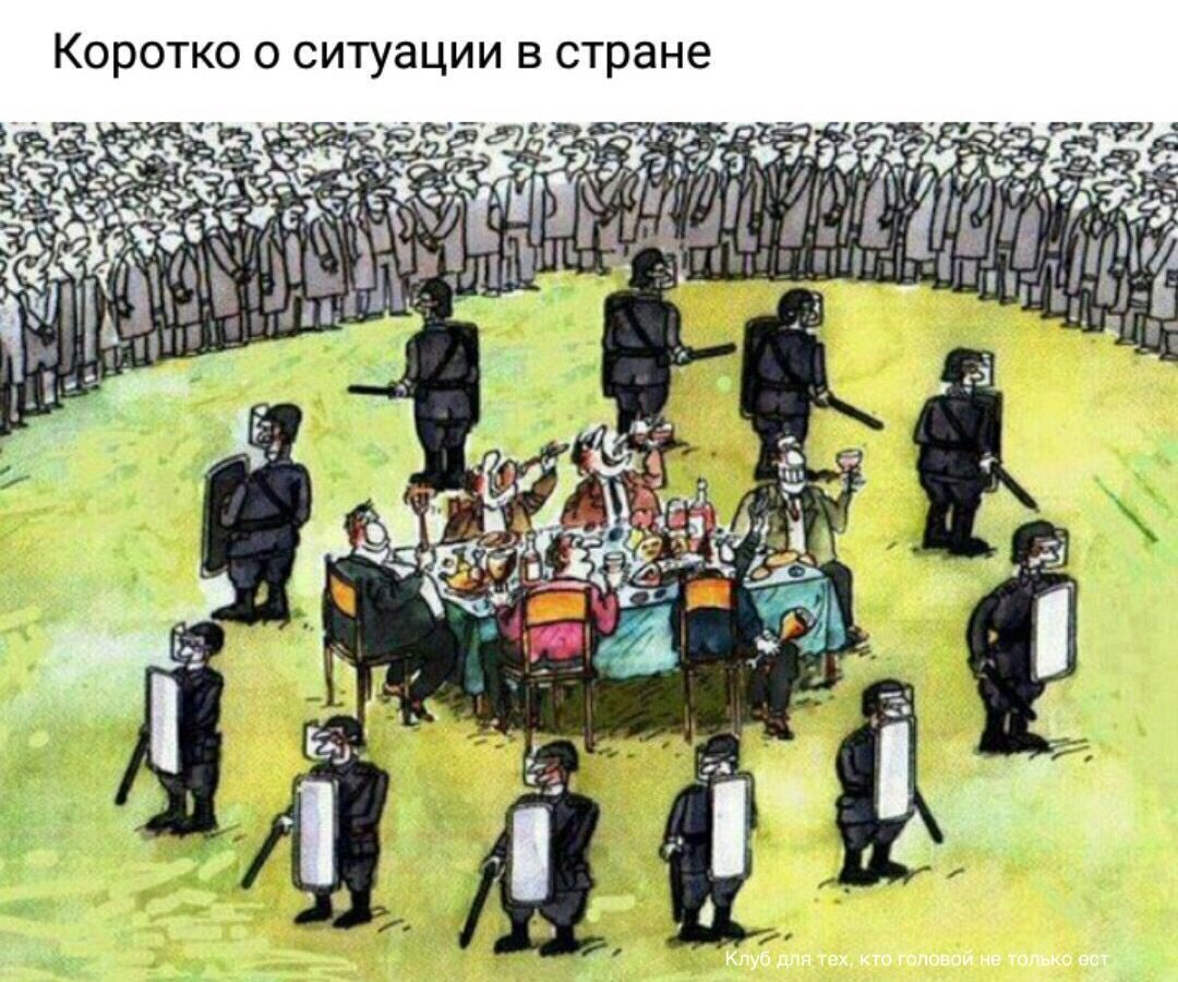 #РОССИЯ
