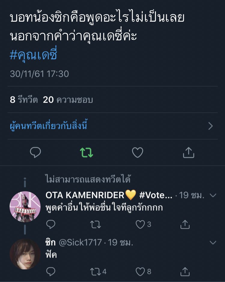 kopium wong tweet media