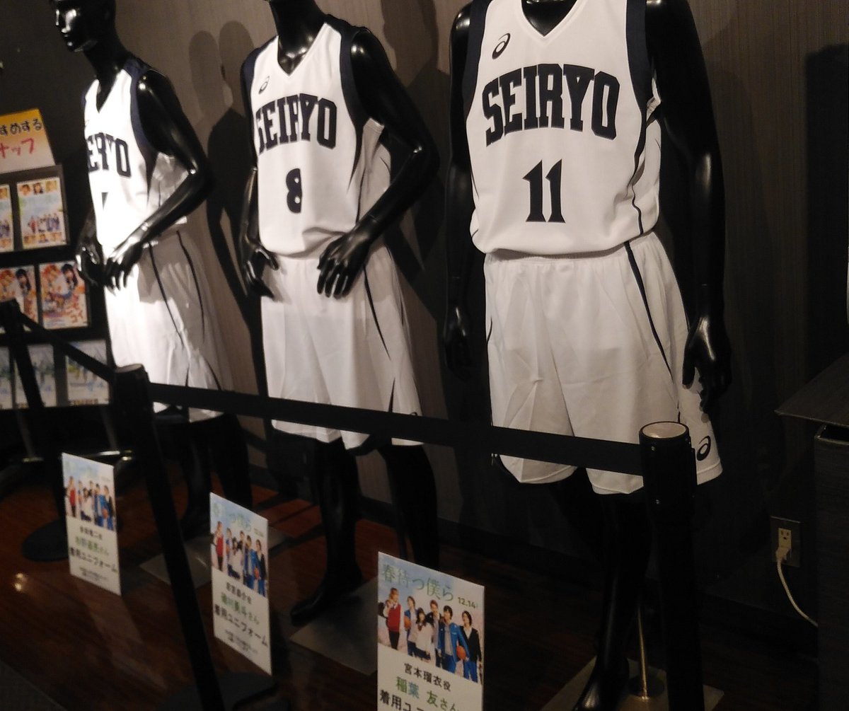 feliciel_tk's tweet photo. あと、こんな展示物がありまして

いなばーゆといそむらくんの清らかな汗が染み込んでるっていうことでよろしいですか？？ https://t.co/HGCBrgUTip