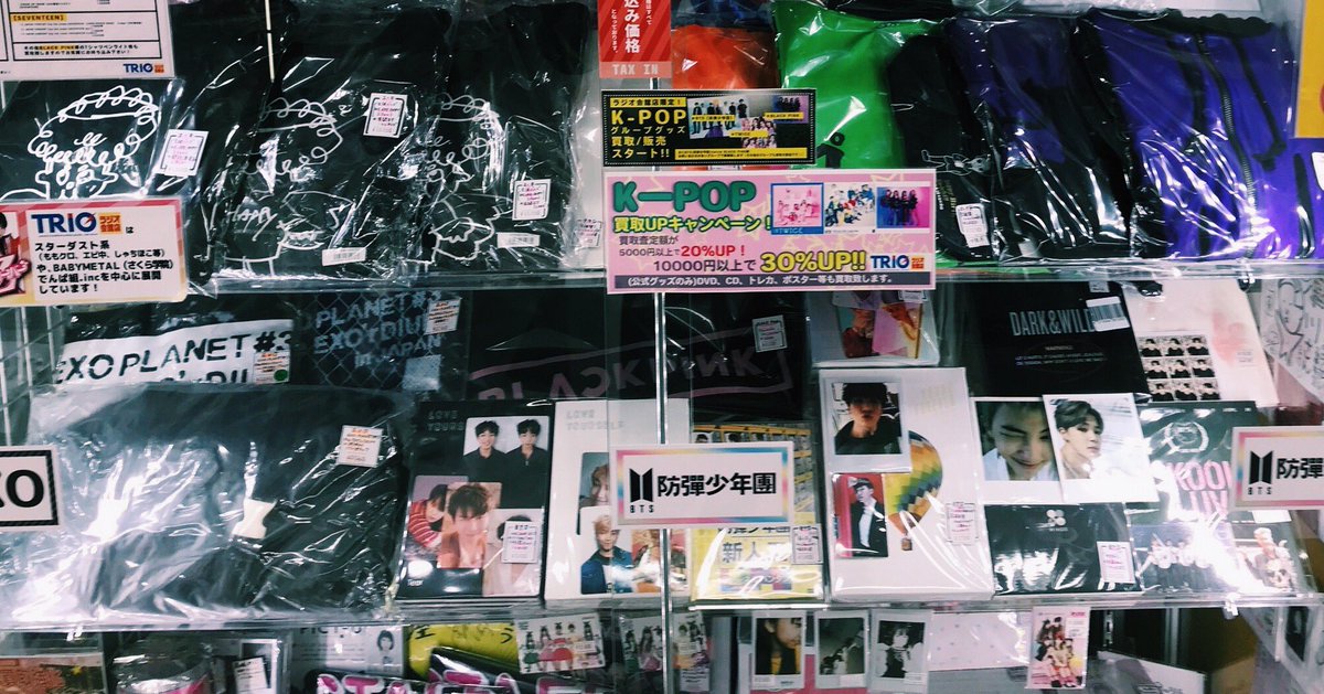 KPOP 情報】 ただ今、TRIOラジ館店ではK-POPグッズ買取UPキャンペーン