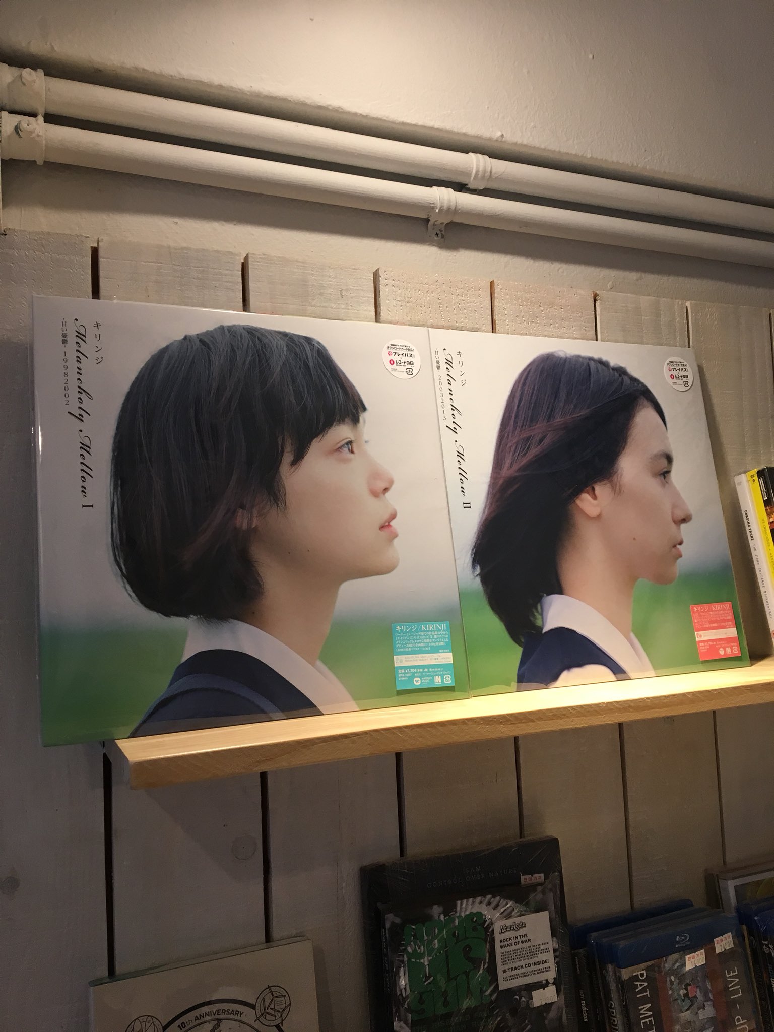 Melancholy Mellow Ⅰ −甘い憂鬱−19982002 キリンジ / MELANCHOLY MELLOW I -甘い憂鬱 -19982002 [LP - WPJL