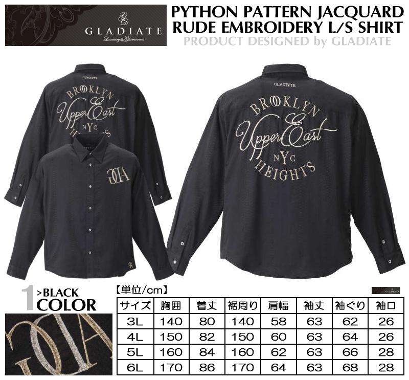 menssawa's tweet image. 【2018秋冬新作】No.1157-8336
▷GLADIATE パイソンジャガード ルード刺繍 長袖シャツ
▷3L,4L,5L,6L
▷¥10,800(税込¥11,664)
▽商品詳細情報はコチラ⇒facebook.com/menssawa/photo…
#gladiate #グラディエイト #rude #ルード #rock #ロック #ruderock #ルードロック #shirt #シャツ #大きいサイズ