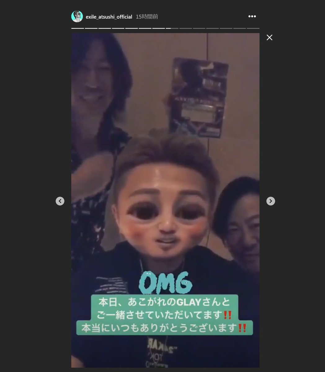 Music Glay Exile Atsushi Officialさんのinstagramストーリー数本にtakuroさん Teruさんが映っています T Co Sobgofstp6 Glay