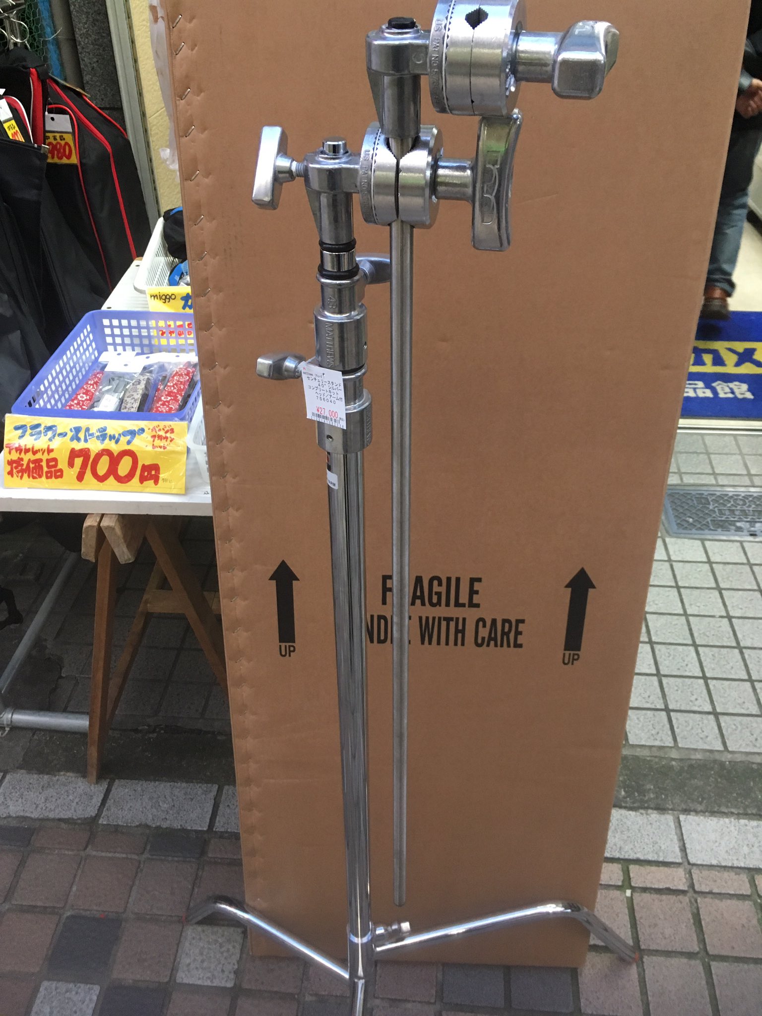 フジヤカメラ店 用品 on Twitter: