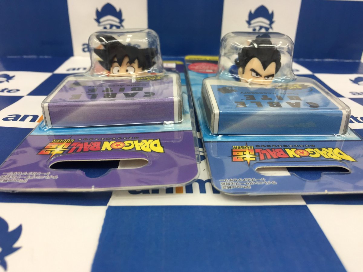 アニメイト新潟 グッズ情報ガタ ドラゴンボール超 の ケーブルバイト ドラゴンボール超 悟空少年期 と ケーブルバイト ドラゴンボール超 ベジータ が入荷致しましたガタ