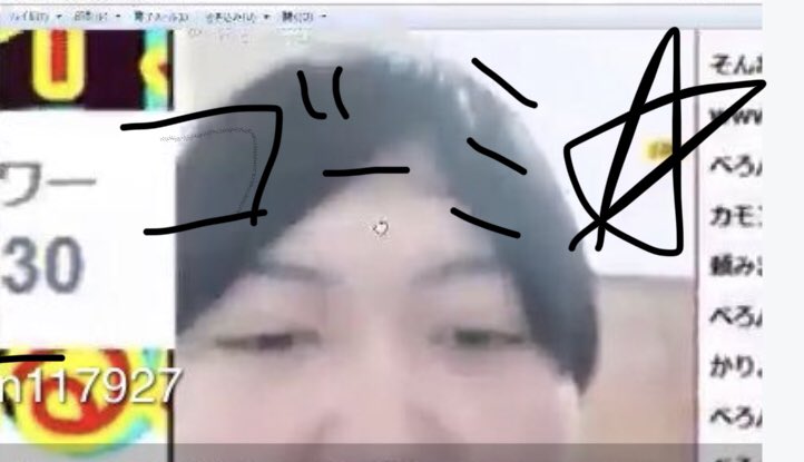 ポケカメン ちょこらび ガチ恋口上ならぬガチアンチ口上