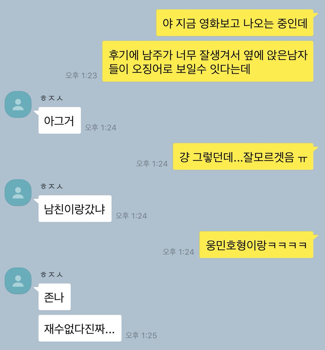 믾황 카피페 (@mhcpp_) on Twitter photo 