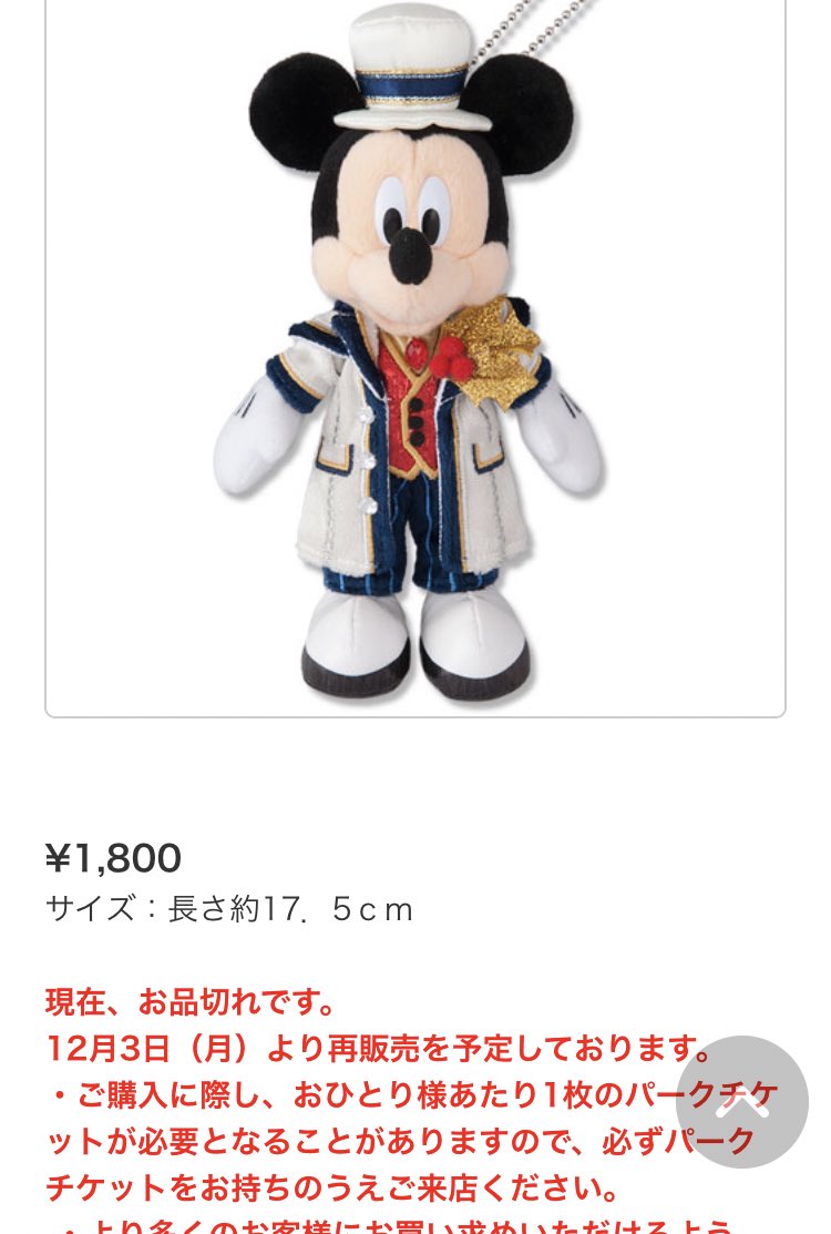 ディズニーMagic on X: 
