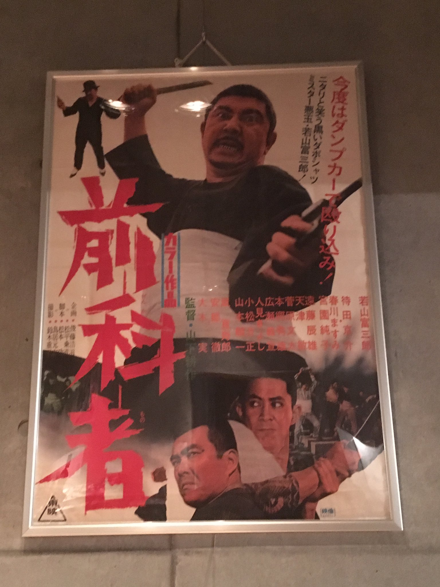 えのき堂 on Twitter 