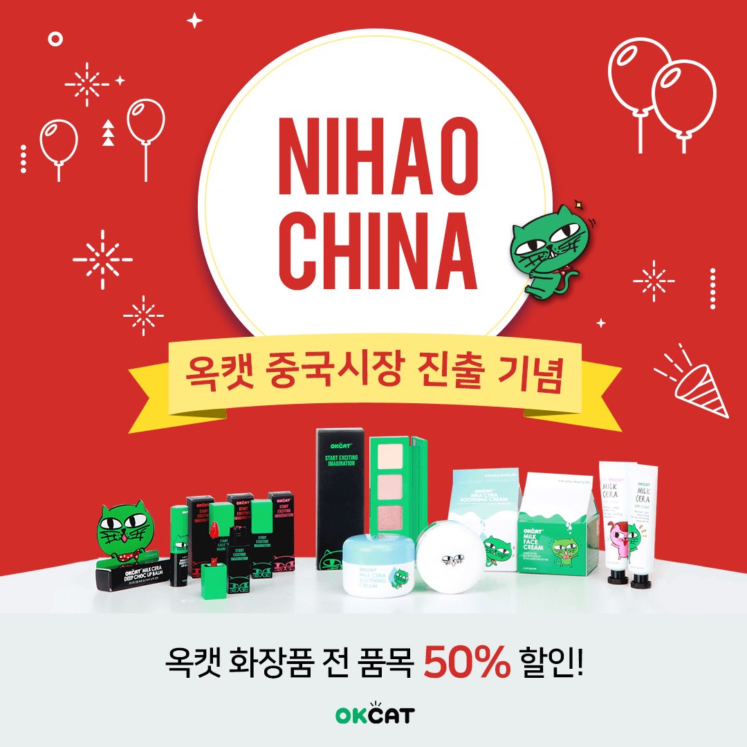 OKCAT tweet media