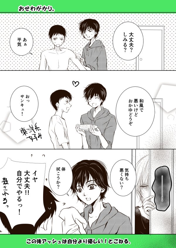 シン英 Twitter Search Twitter シン英 Twitter Search Twitter