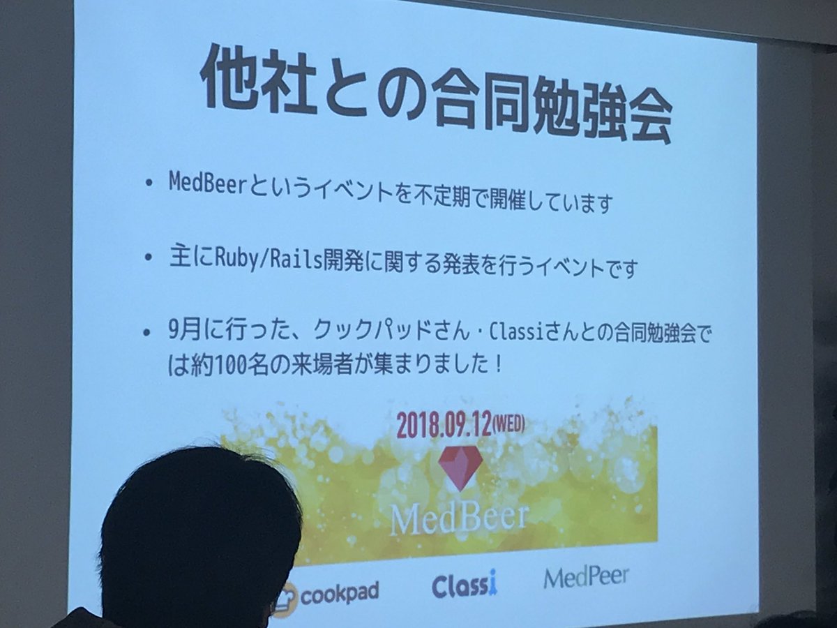 llminatoll's tweet image. メドピアさんの取組、楽しそう"(\\( ⁰⊖⁰)/)"
#docker_compose