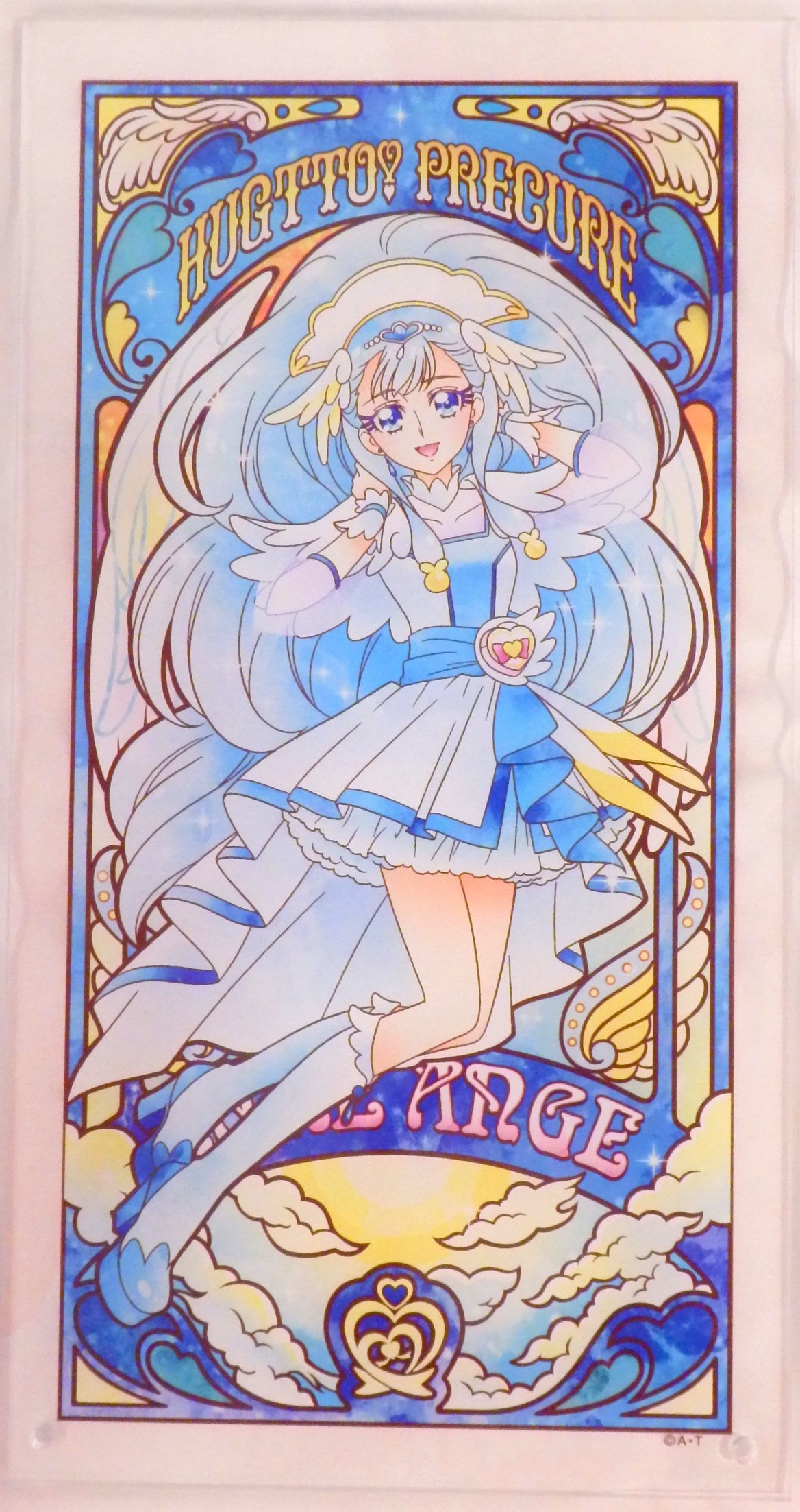 全5種　HUGっと！プリキュア　「クリスタルキャンバス」　未開封品 全5種 HUGっと！プリキュア 「クリスタルキャンバス」 未開封品