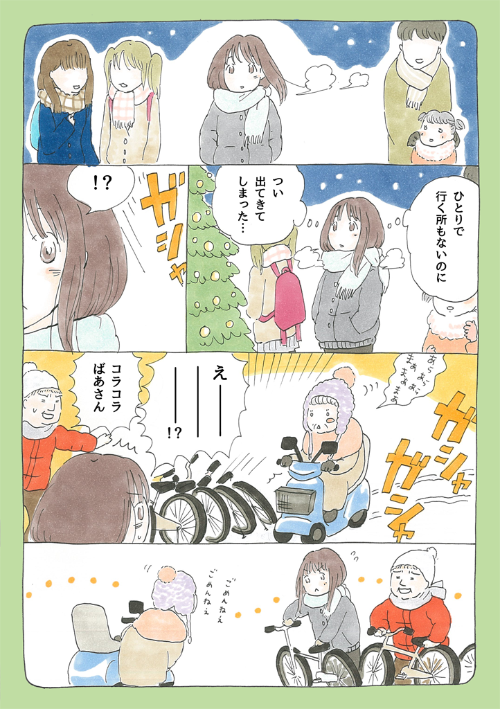 「クリスマス・カロル」
#コルクbooks #クリスマスの黒歴史 に投稿したマンガです。
https://t.co/8XseKV5Kya