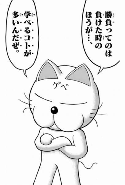 どうでもいい雑学