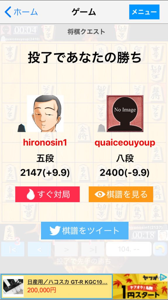 どうでもいい雑学