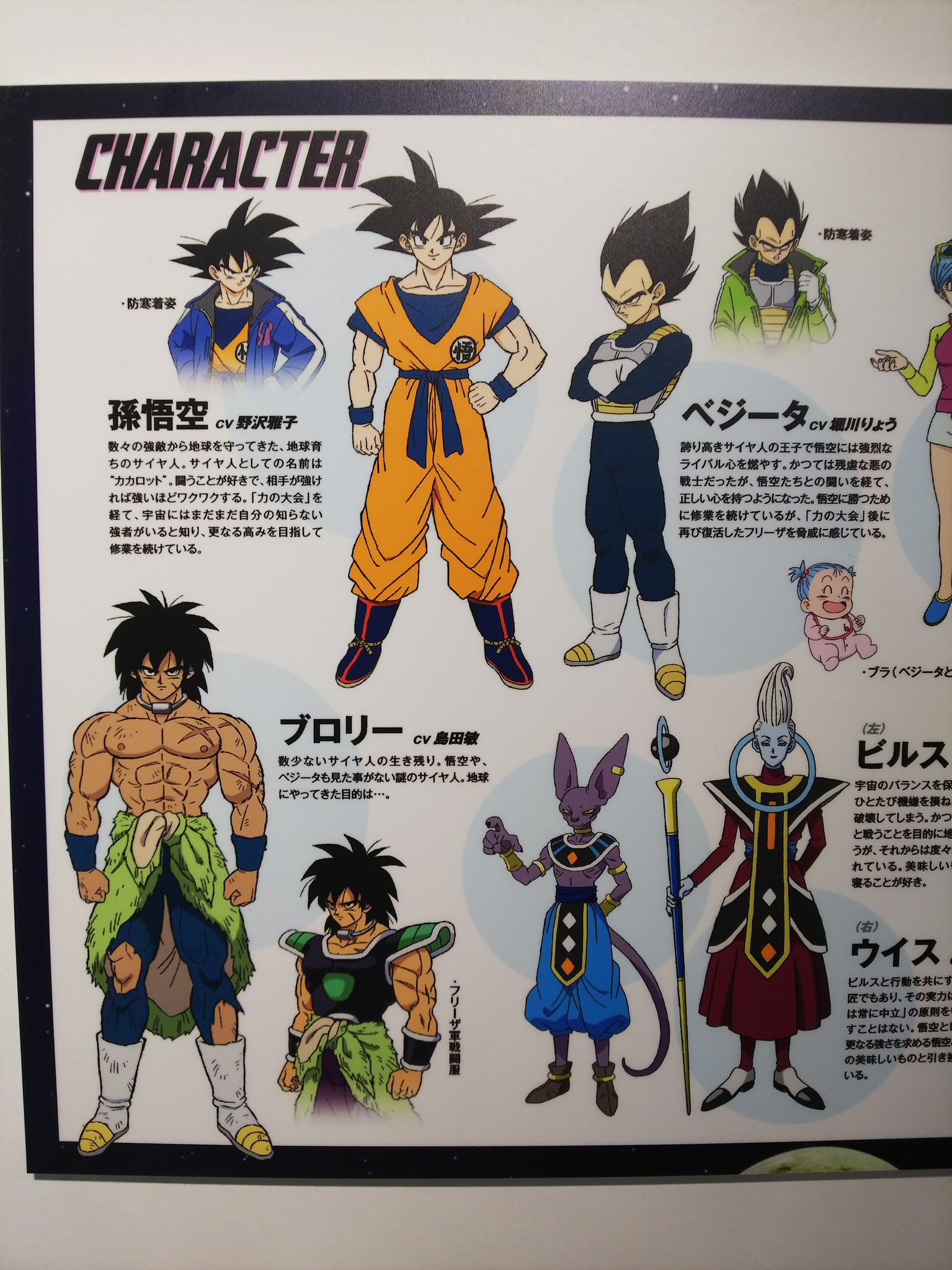 Terez These Bios Are The Same As The Website Bios T Co Qrmk9v1jji T Co Tl4awiykth Twitter