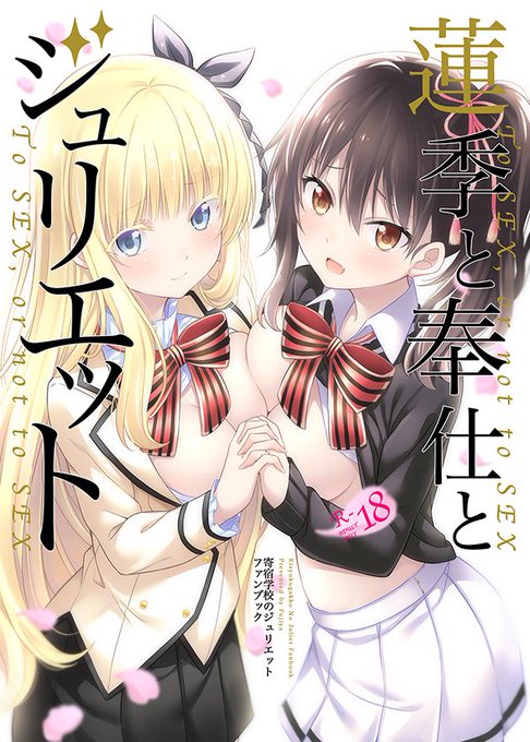 冬コミ新刊を各書店さんで事前予約開始されましたので、もしよろしければよろしくお願いします。
メロン【https://t.co/yZFG8T5WQw】
とら【https://t.co/DxNDBPSZ1s】 