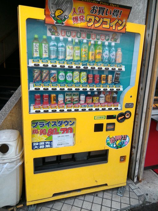 私的メモ 変ドリンクオブザイヤー2018 Togetter 私的メモ 変ドリンクオブザイヤー2018 Togetter