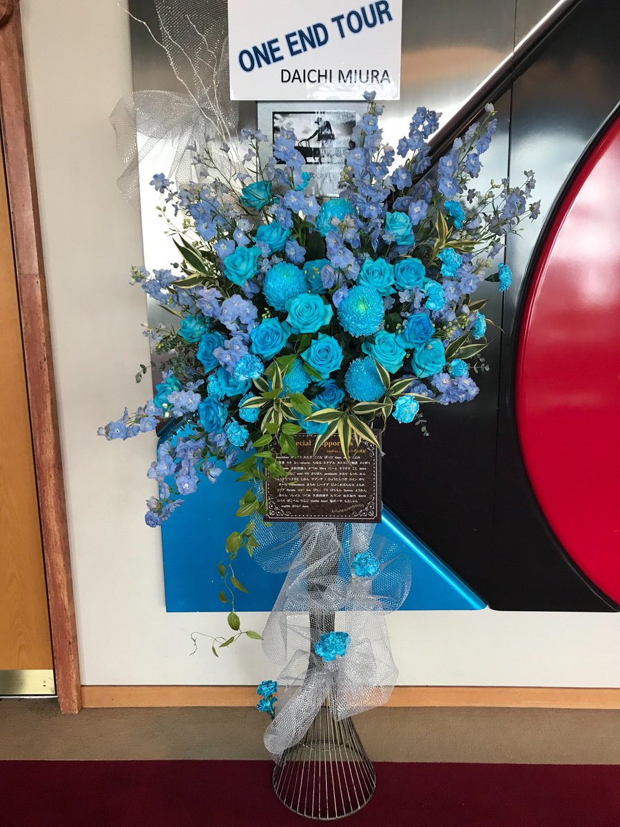Kuro 今回のお花屋さんは Amiのお花屋さん 浜松市花屋 素晴らしいお花をありがとうございました