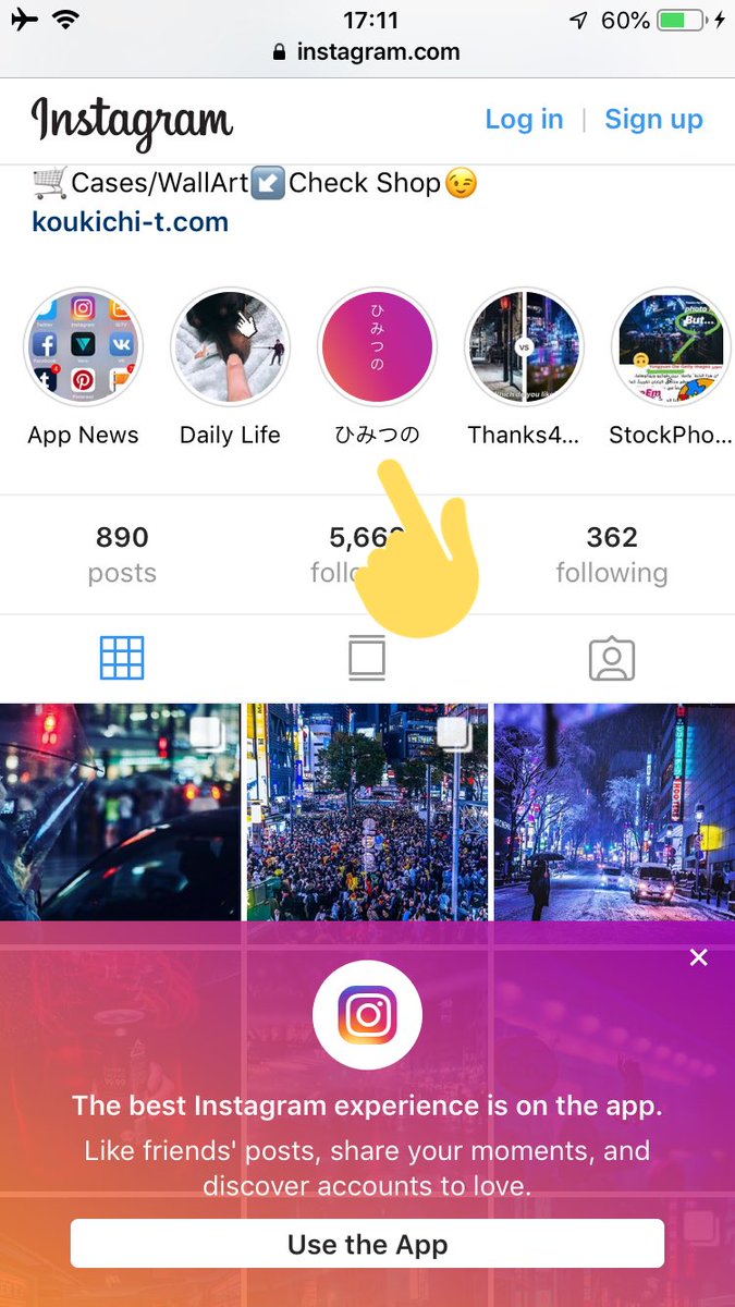 Koukichi Takahashi ツイッターインスタ最新情報 インスタ 親しい友達 ハイライト に追加したらどうなんの 既存ハイライトに追加 親しい友達外からは見えない 普通のストーリーと同じ 新規ハイライト作成時は 友達リスト対象からは