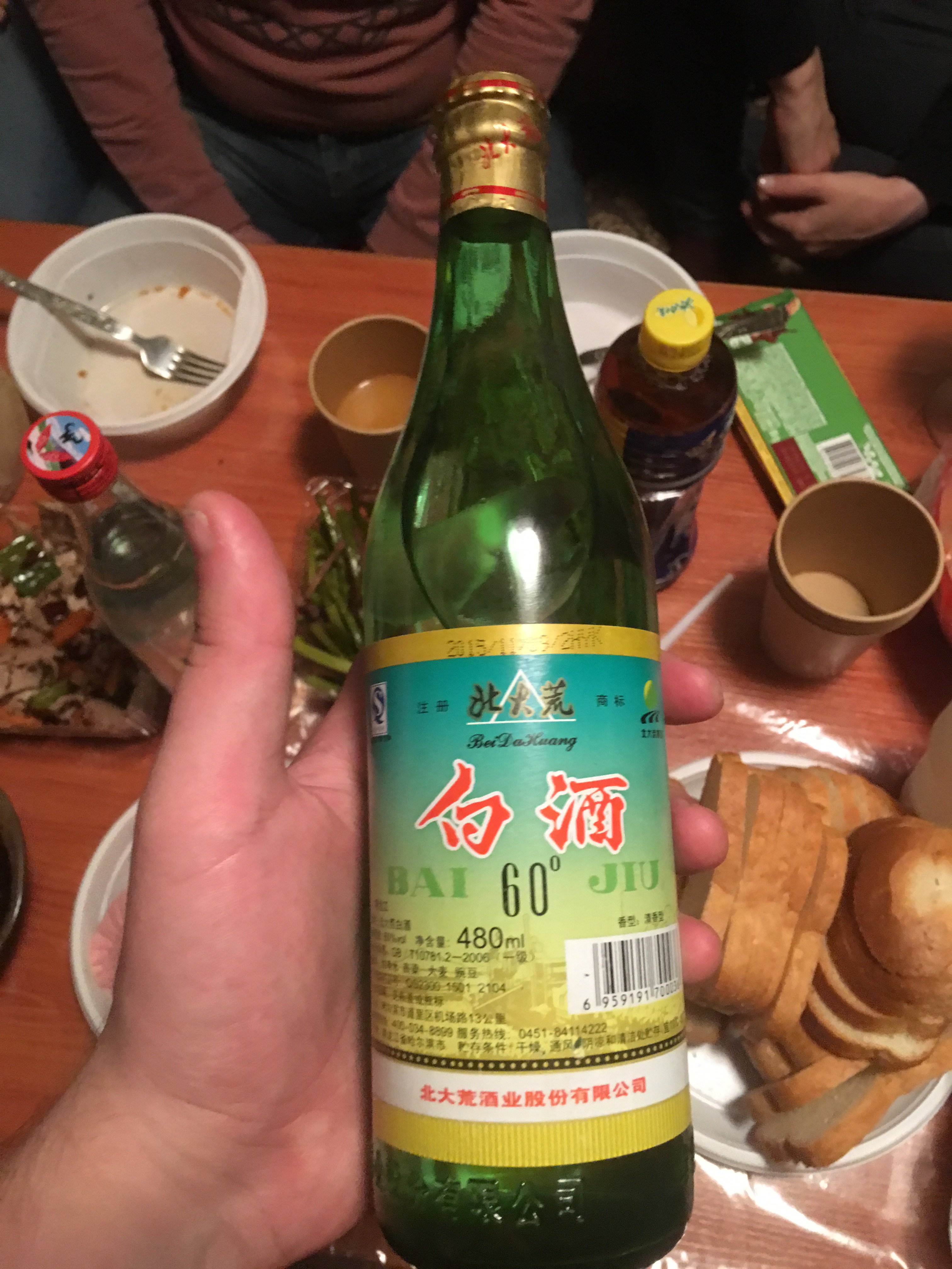 Китайская водка в зеленой бутылке с китаянкой