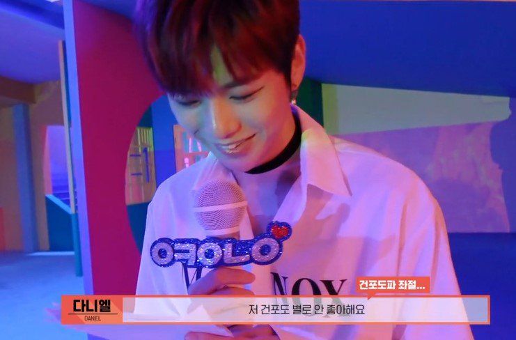 강다니엘 쓸데없는 정보봇 tweet media