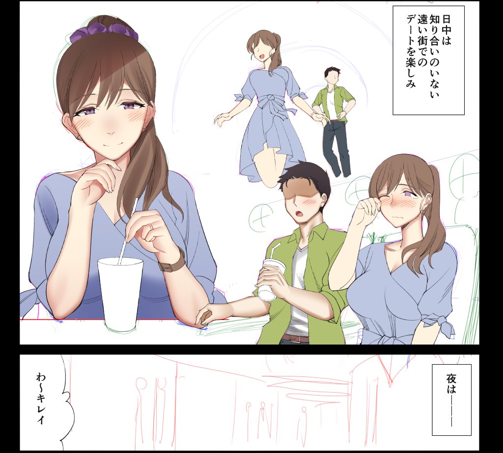 デジ同時の方もがんばります(色塗り40%ほど) 