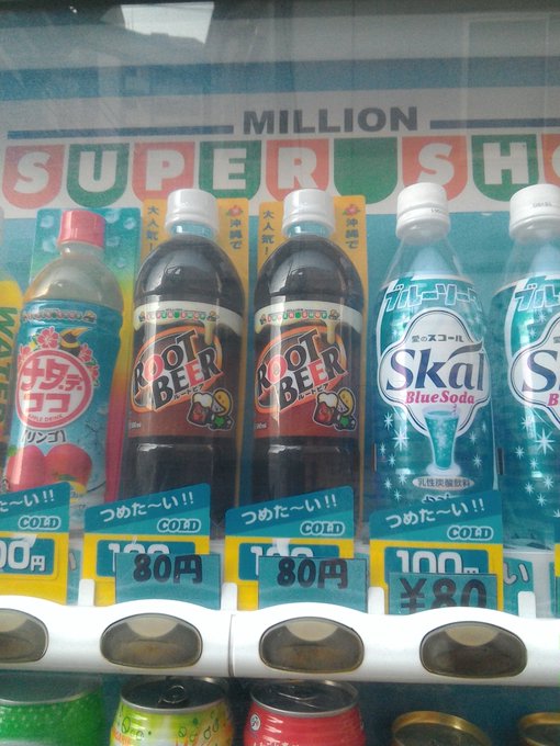 私的メモ 変ドリンクオブザイヤー2018 Togetter 私的メモ 変ドリンクオブザイヤー2018 Togetter