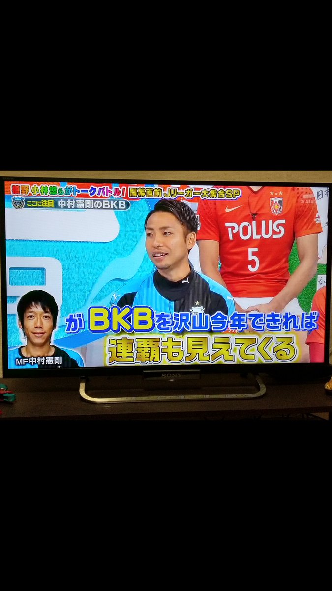 バイク川崎バイク Bkb در توییتر 川崎フロンターレ改めて優勝おめでとうございますすす 中村憲剛選手ゴールパフォーマンスにbkbヒィアしてもらい サポーターのみなさんもヒィアしてもらい ありがとうごいました Bボール K蹴り続けた B武士 Bkb ヒィア