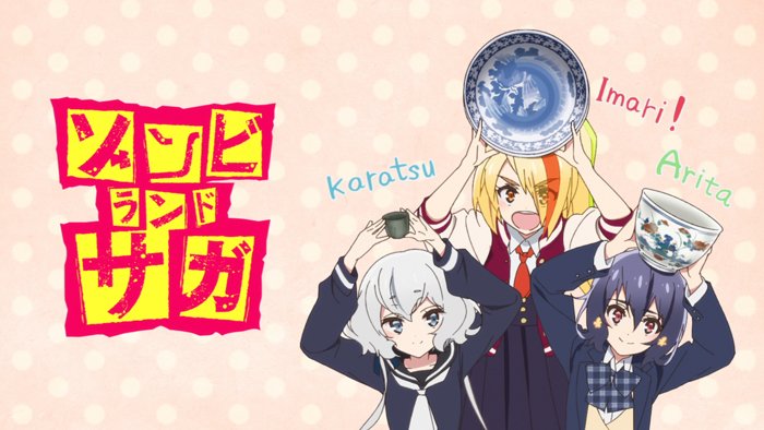 劇場版『ゾンビランドサガ ゆめぎんがパラダイス』 on X 劇場版『ゾンビランドサガ ゆめぎんがパラダイス』 on X