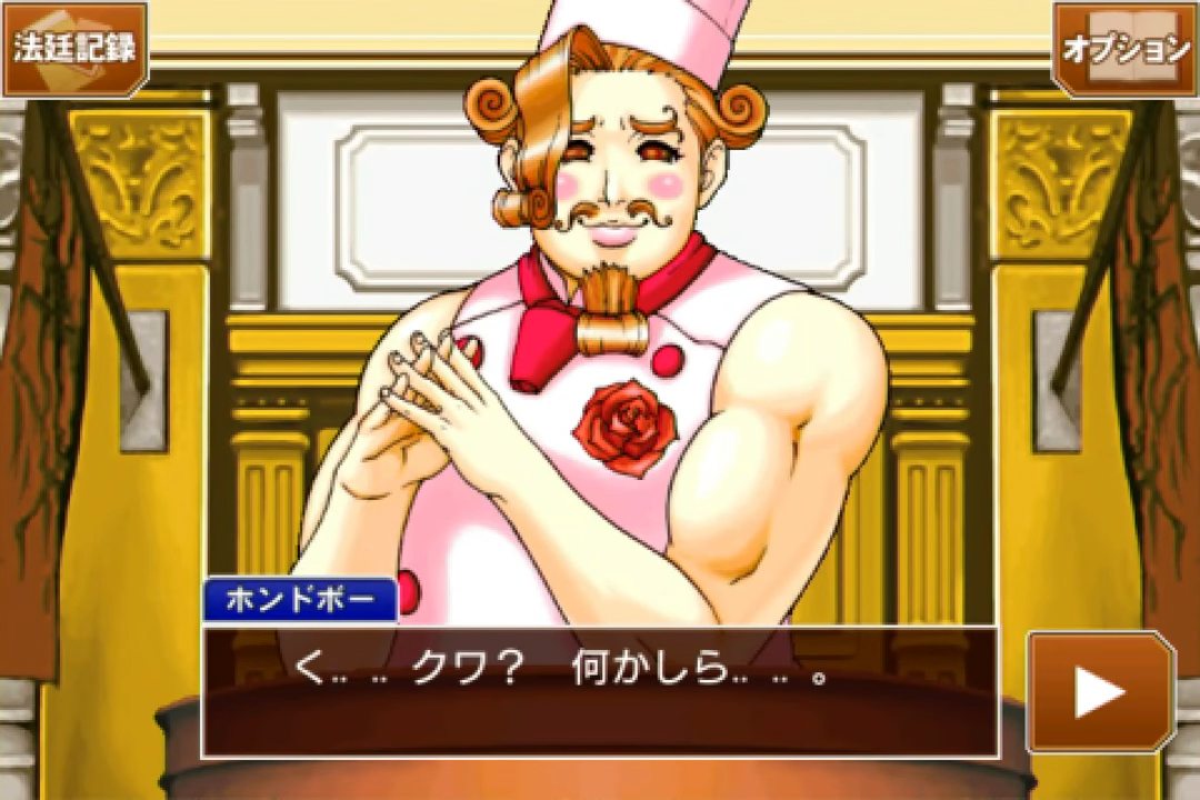 スナバ 銀魂 鬼滅 ﾋﾌﾟﾏｲ ｺﾅﾝ ﾋﾛｱｶ ﾊｲｷｭｰ チェェェェェェェンジ Gt 本土坊 薫 あのゴドーですらドン引きとかw 逆転裁判 T Co R6j3roktar Twitter