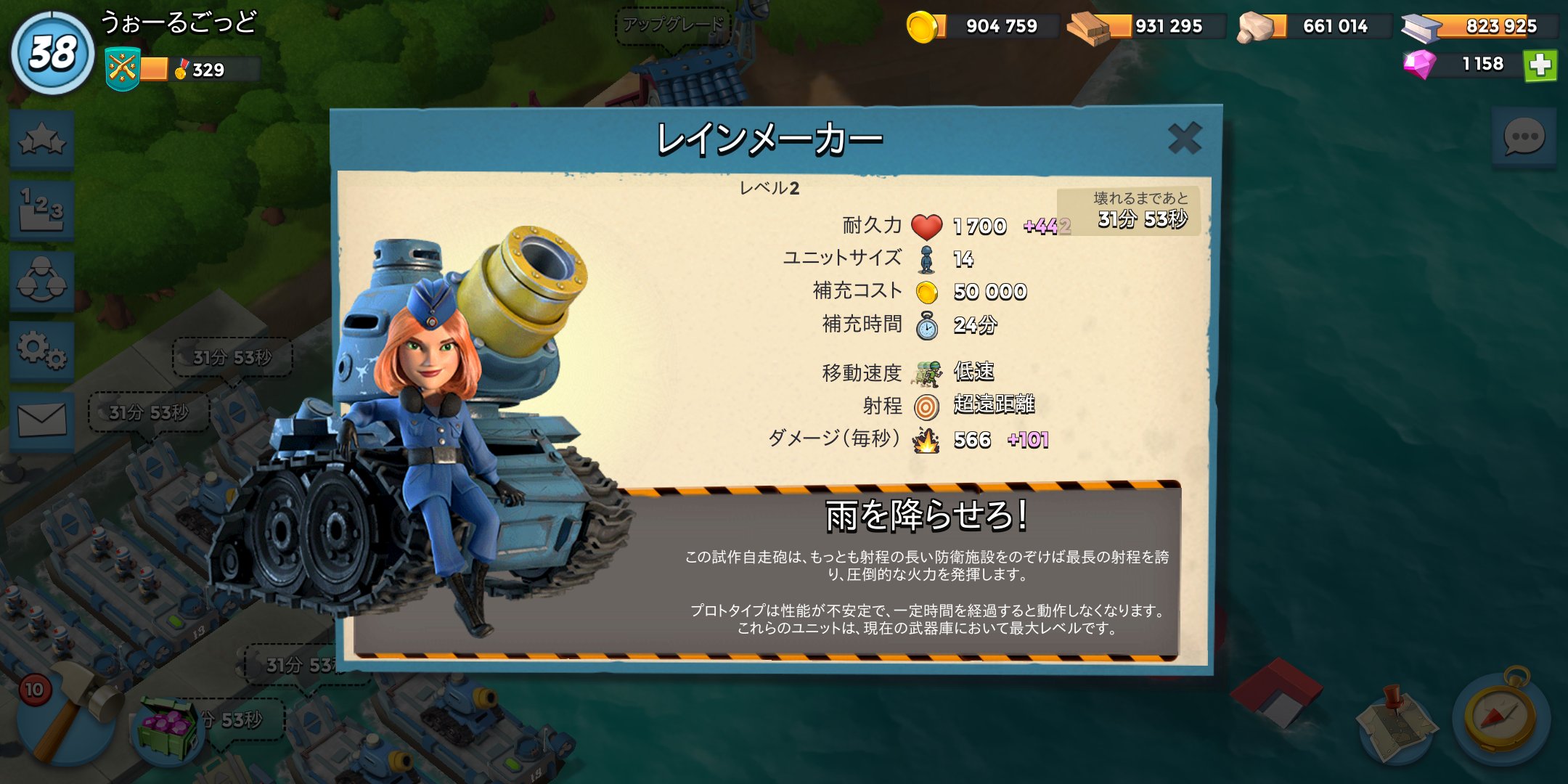 ブームビーチ Twitter Search Twitter