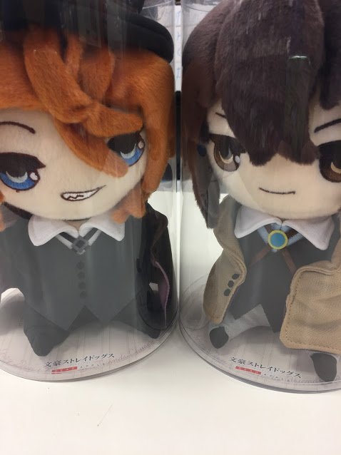 文豪ストレイドッグス ぬいぐるみ ちょこんとフレンズ 太宰 治 中原中也 Gifuto アニメグッズ Firstclassaruba Com