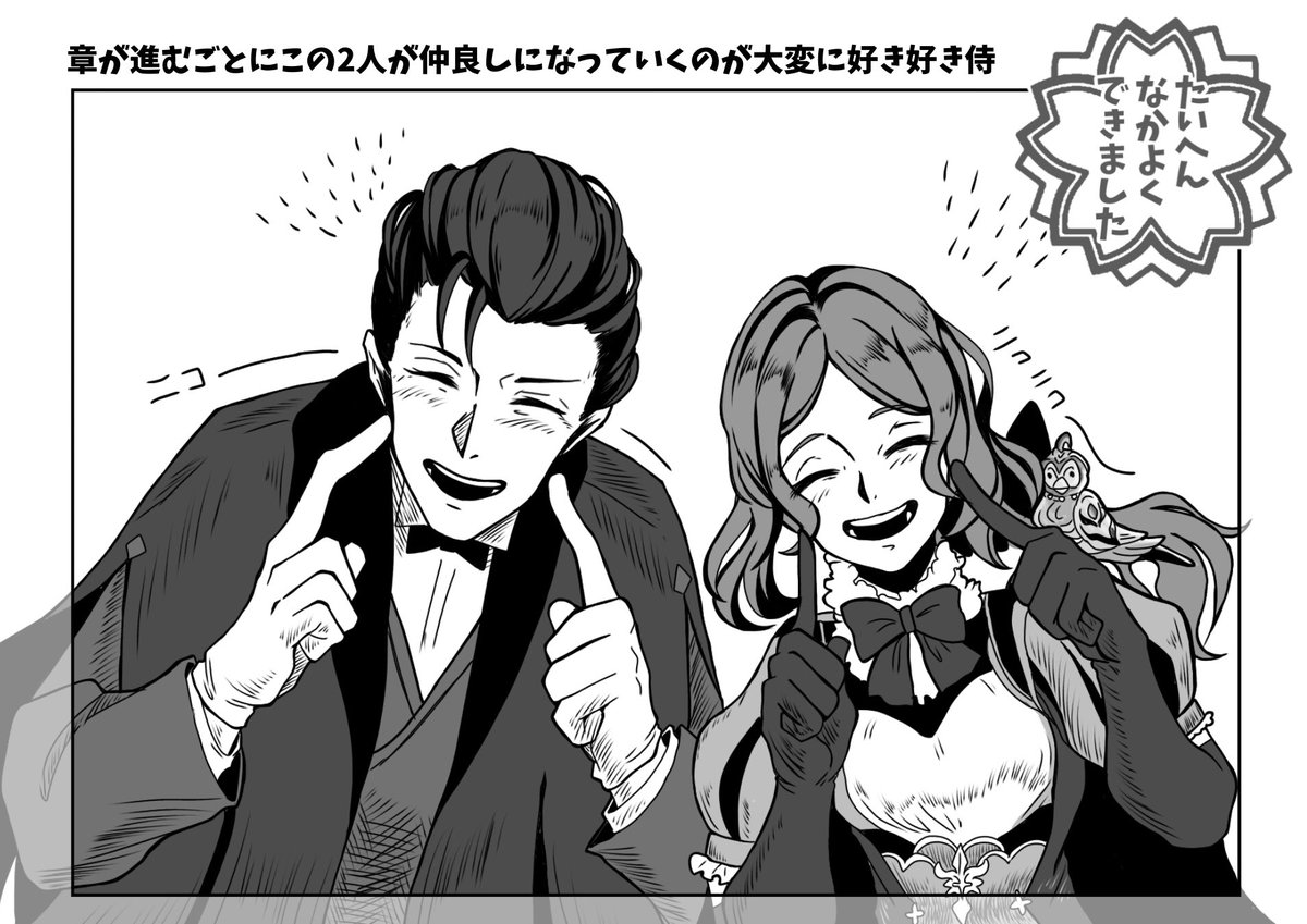 かわごえゴリラ ネタバレナシの三章感想なんだけど ホームズと子ヴィンチちゃんが 互いに互いをわかってる感 がすごくてこのコンビ最推しになりそう あと2部になってからホームズがはっちゃけてるのもスコ T Co Fuyhxso2eg かわごえゴリラ ネタバレナシの三章感想なんだけど ホームズと子ヴィンチちゃんが 互いに互いをわかってる感 がすごくてこのコンビ最推しになりそう あと2部になってからホームズがはっちゃけてるのもスコ T Co Fuyhxso2eg