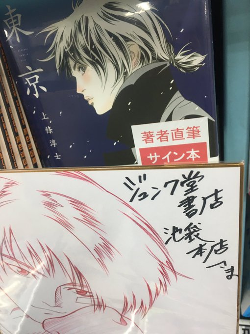 小学館のtwitterイラスト検索結果 古い順 小学館のtwitterイラスト検索結果 古い順