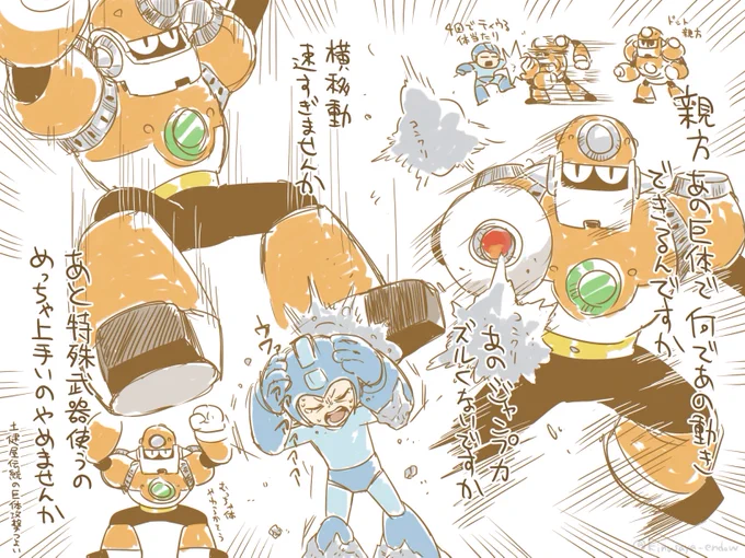 ロックマン9、ワイリーステージはまだだけど、とりあえずボス全員に会えた記念!全員分プレゼンしたいのに筆が全然追いつかない… 