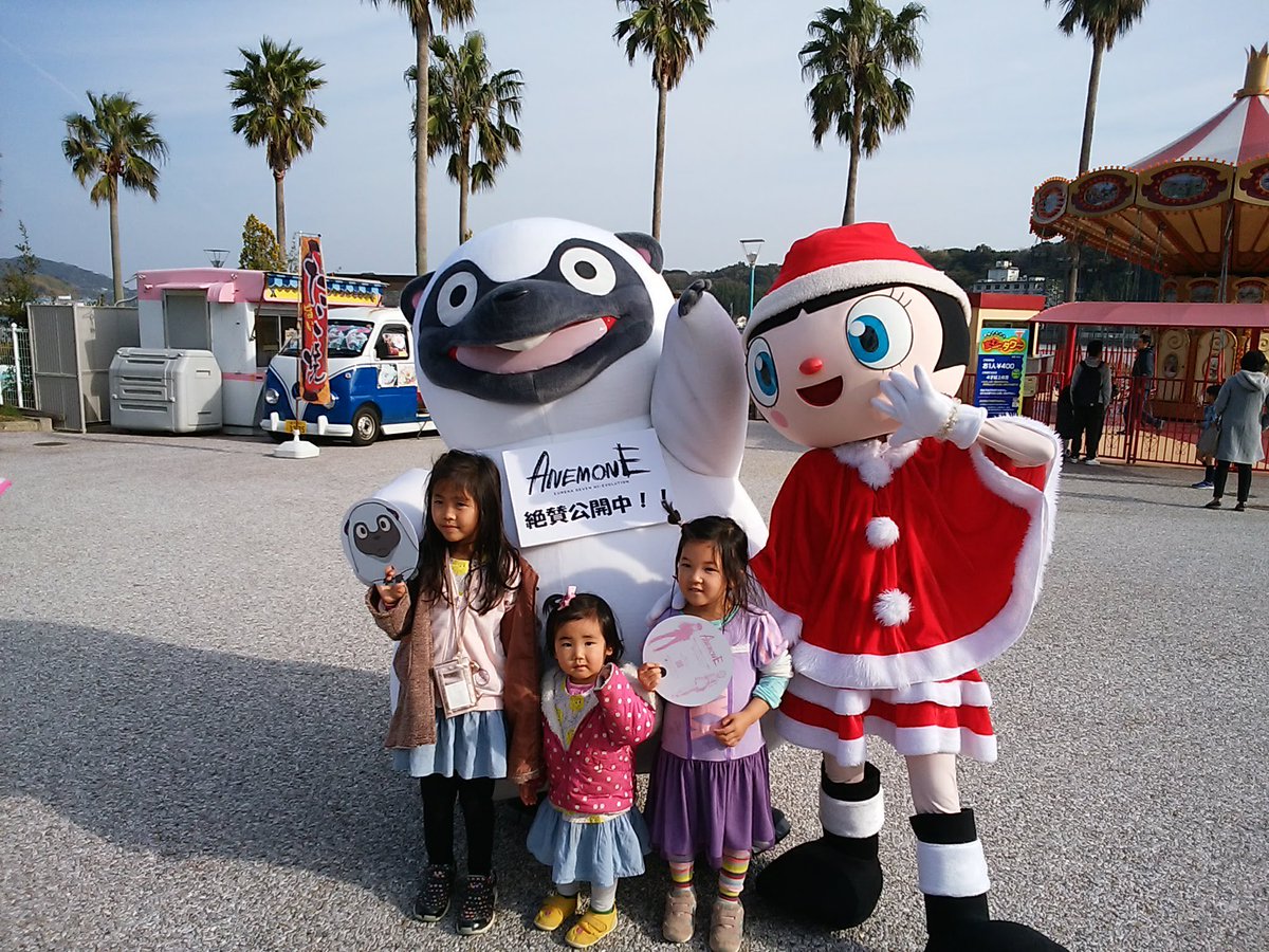 浜名湖パルパル 公式 Sur Twitter 今日はガリバーがパルパルに来てくれました 園内のお友だちとお写真を撮ったり パーラと仲良くしてくれてありがとう 顔出しパネルはちょっとホラーだったけどwおちゃめな姿も可愛かったです 映画の宣伝隊長がんばれ また 浜名湖パルパル 公式 Sur Twitter 今日はガリバーがパルパルに来てくれました 園内のお友だちとお写真を撮ったり パーラと仲良くしてくれてありがとう 顔出しパネルはちょっとホラーだったけどwおちゃめな姿も可愛かったです 映画の宣伝隊長がんばれ また