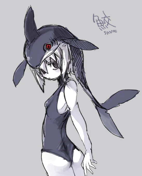 久々に描いたらロリ気味になったサメ娘さん 